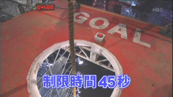 45�b�͂�������H